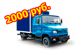 Заказать Бычок за 2000! Акция! ГрузТакси24