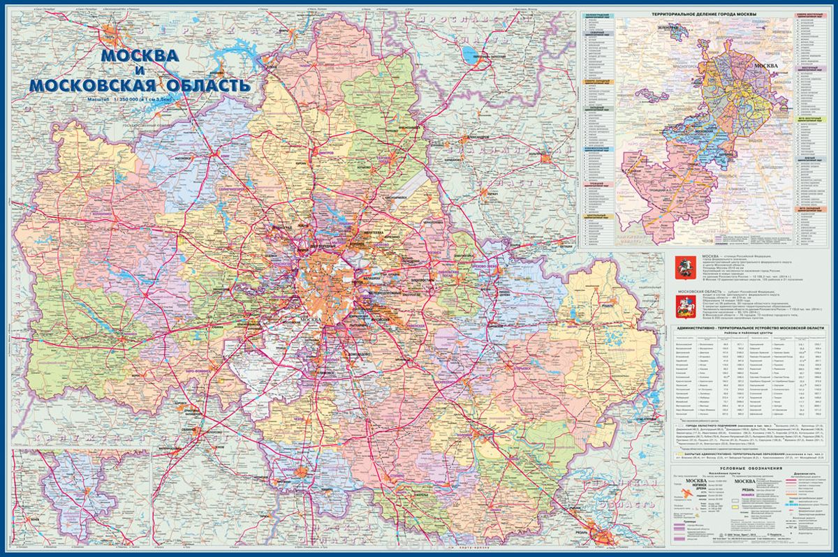 Карта расстояние между городами