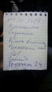 Константин Сорокин. Отзывы о компании грузтакси24. Честные переезды