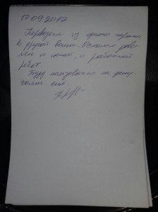 Отзыв для агентства грузтакси24
